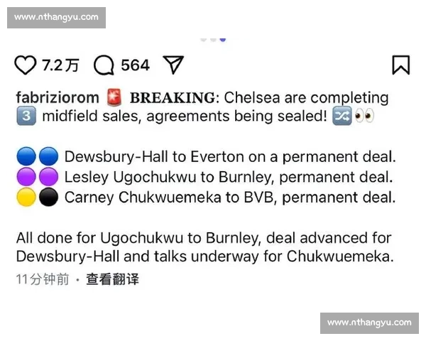 罗马诺：宽萨 4000 万欧转会勒沃库森达成协议 利物浦保留 6000 万回购权