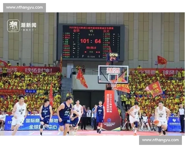 浙 BA 友谊赛永康燃情开战！金华永康队战歌敢唱响热血之夜