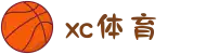 xc sports(中国区)-官方网站"